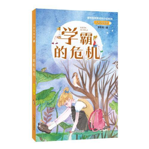 春运拉开帷幕——锦州站、锦州北站预计发送旅客31万人次