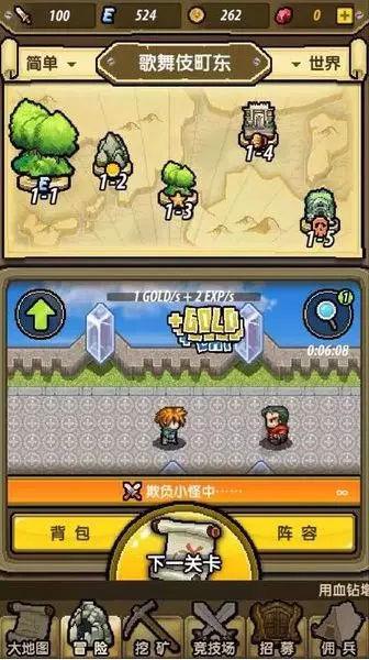 深海鱼救援